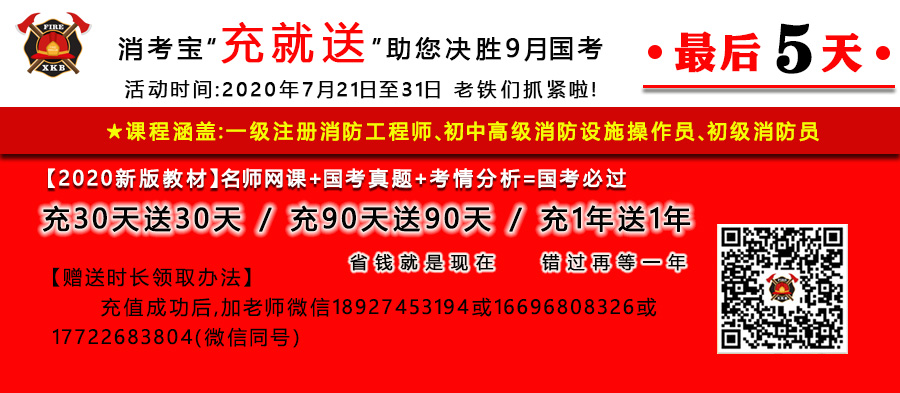 7月充就送倒計(jì)時(shí)5天.jpg